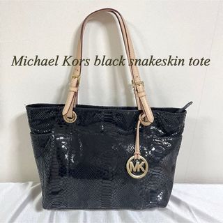 Michael Kors - 【美品】Michael Kors black snakeskin トート 