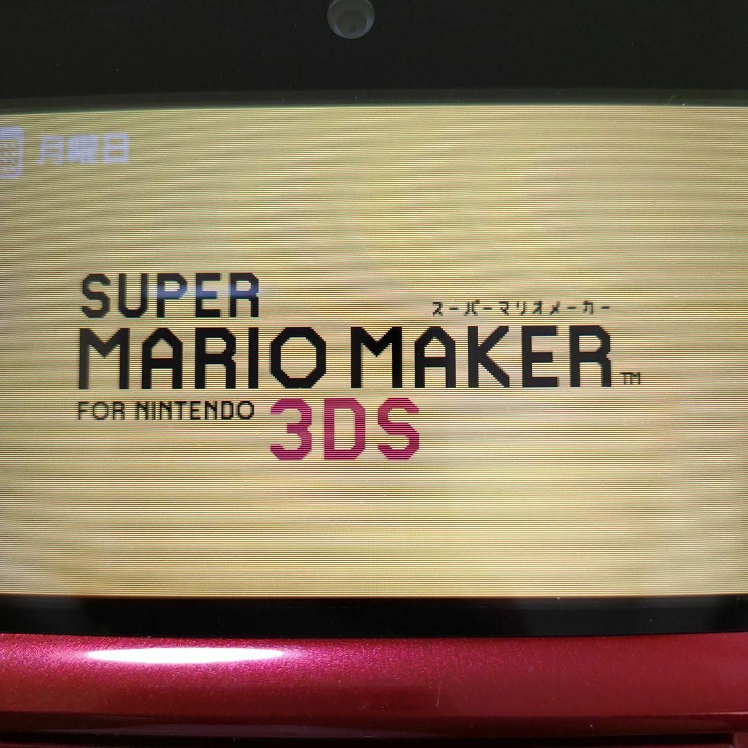 ニンテンドー3DS(ニンテンドー3DS)のスーパーマリオメーカー for ニンテンドー3DS エンタメ/ホビーのゲームソフト/ゲーム機本体(携帯用ゲームソフト)の商品写真