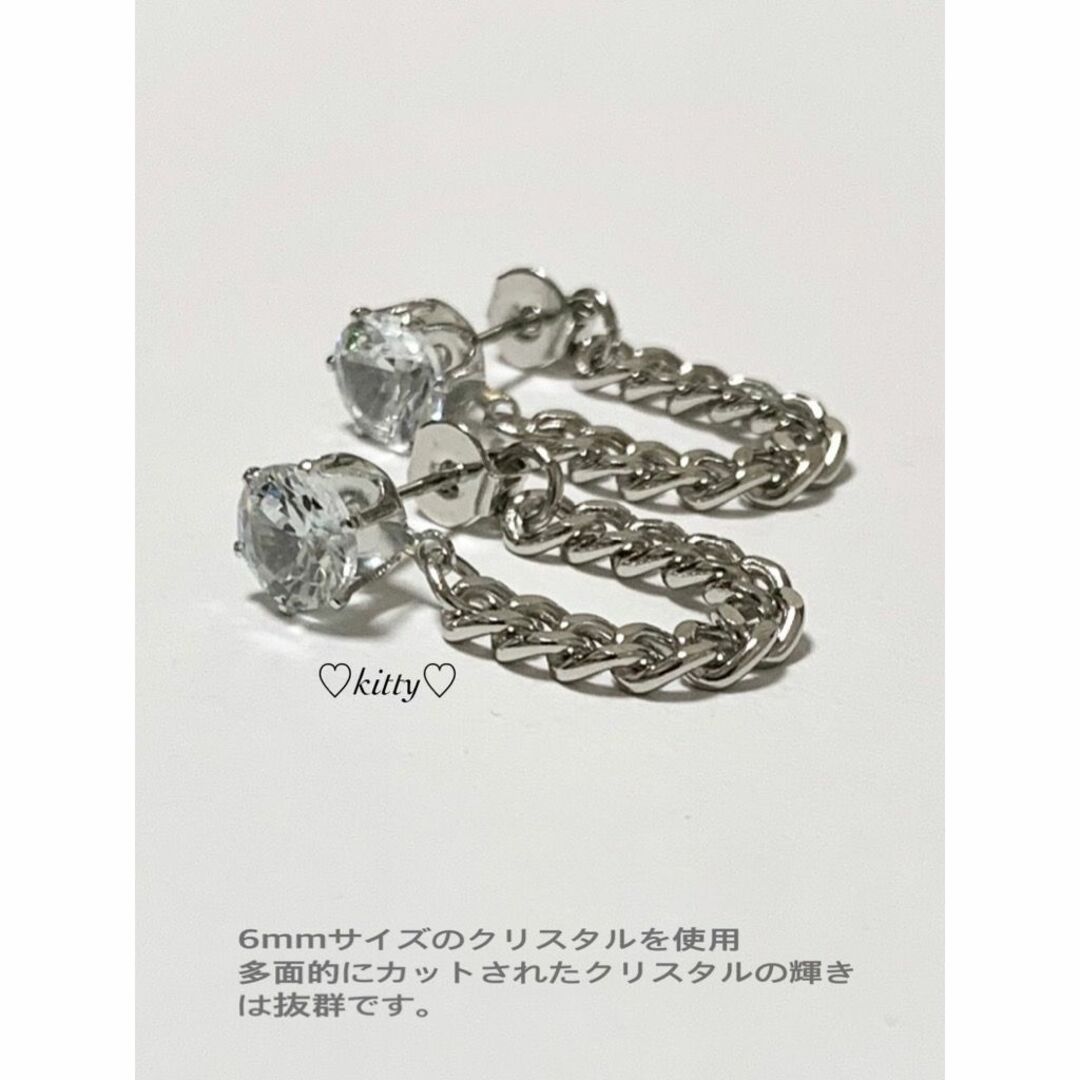 【クリスタルチェーンピアス 6mm 2個セット】 メンズのアクセサリー(ピアス(両耳用))の商品写真