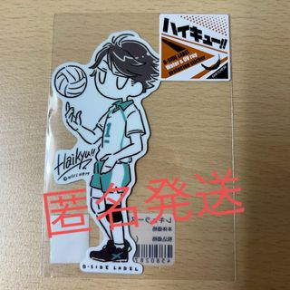 及川徹デフォルメ ハイキュー ステッカー B-SIDE LABEL(キャラクターグッズ)