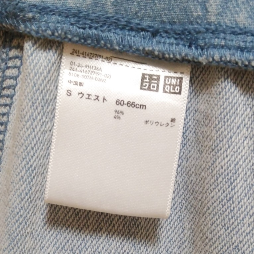 UNIQLO(ユニクロ)のUNIQLO デニムジャージーテーパードパンツ レディースのパンツ(デニム/ジーンズ)の商品写真