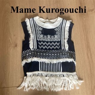 マメ(mame)の【週末値下】mame kurogouchi  ベスト マメクロゴウチ フリンジ(ベスト/ジレ)