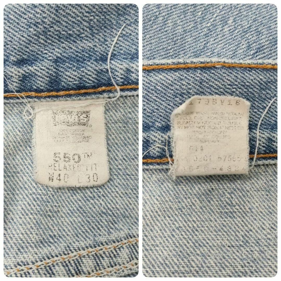 Levi's(リーバイス)のUSA製リーバイス550バギーワイドデニムパンツジーンズW40L30（704） メンズのパンツ(デニム/ジーンズ)の商品写真