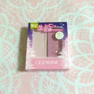 セザンヌケショウヒン(CEZANNE（セザンヌ化粧品）)の【新品】セザンヌ　CEZANNE フェイスグロウカラー SP1 ヨザクラグロウ(チーク)