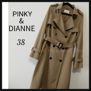 Pinky&Dianne - ★定価5.2万　PINKY&DIANNE　トレンチコート　キャメル　38◆