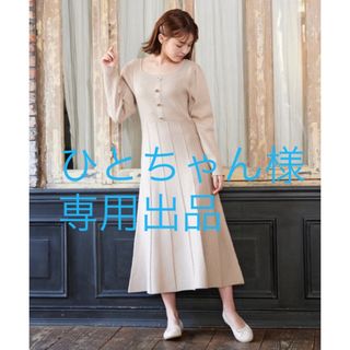 マジェスティックレゴン(MAJESTIC LEGON)の【美品】マジェスティックレゴン　キラキラニットワンピース　ベージュ(ロングワンピース/マキシワンピース)