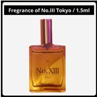 ＊お試し1.5ml＊No.XIII/ナンバーサーティーン(その他)