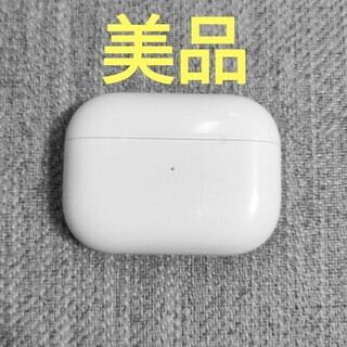 アップル(Apple)のApple AirPods Pro 充電ケースのみ 612(ヘッドフォン/イヤフォン)