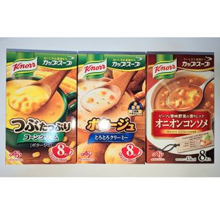 アジノモト(味の素)のクノール　カップスープ　つぶコーン　ポタージュ　コンソメ(インスタント食品)