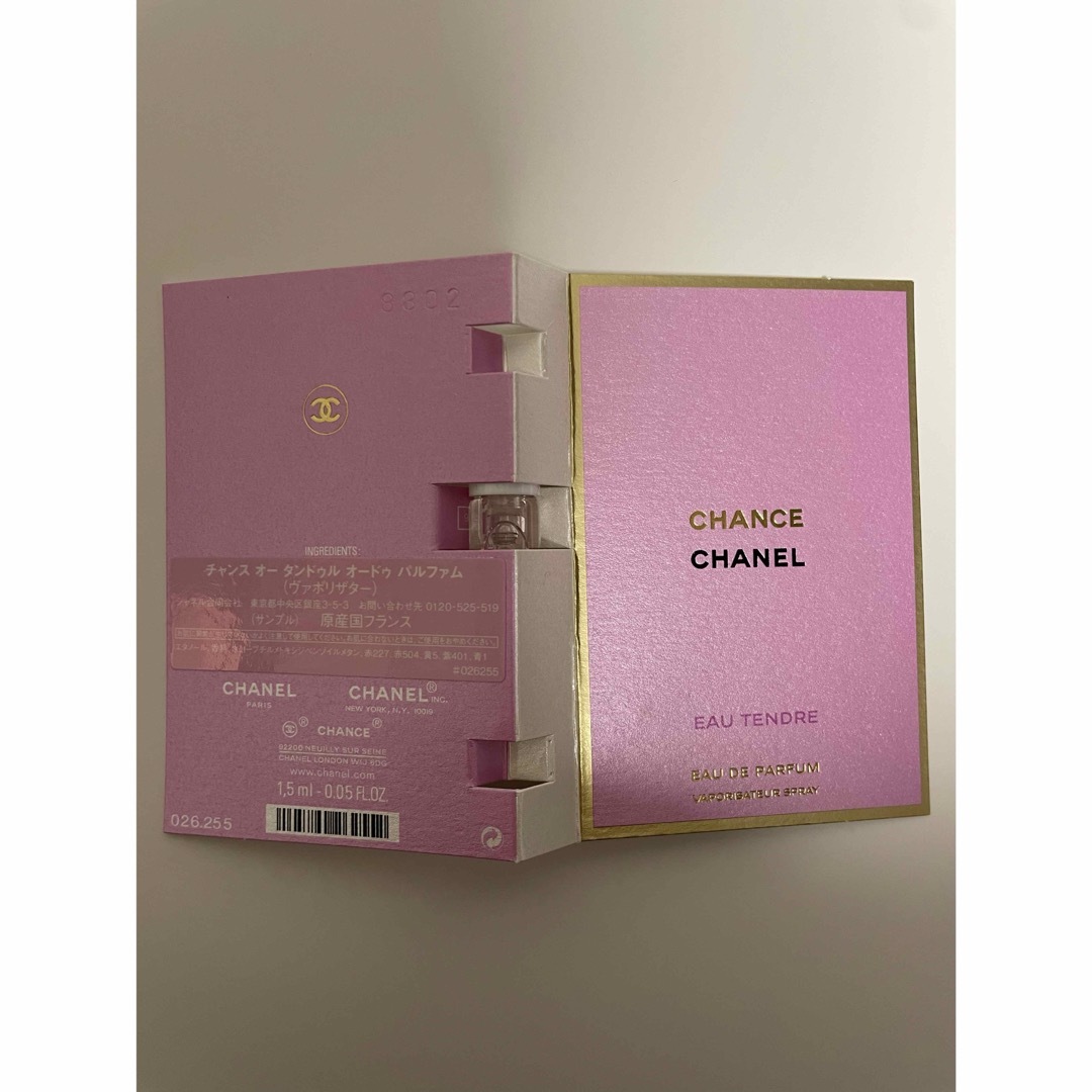 CHANEL(シャネル)のシャネル 香水 サンプル試供品 コスメ/美容のキット/セット(サンプル/トライアルキット)の商品写真