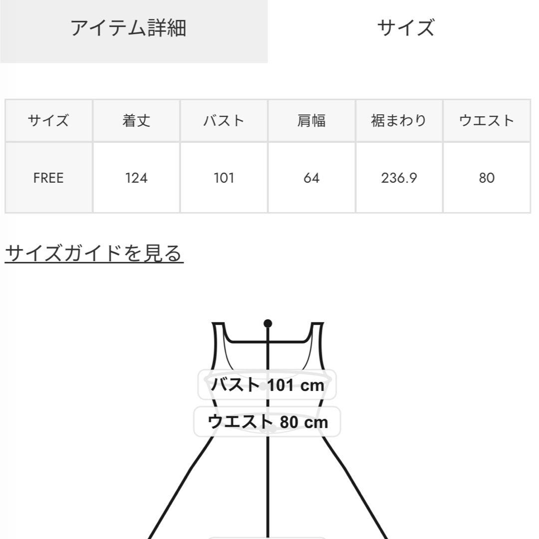 rienda(リエンダ)のrienda トーンフラワーミリタリーSH OP レディースのワンピース(ロングワンピース/マキシワンピース)の商品写真