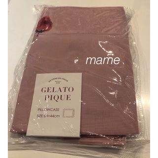 gelato pique - レア✨️新品【ONLINE限定】ストロベリーフリルピローケース☆ジェラートピケ