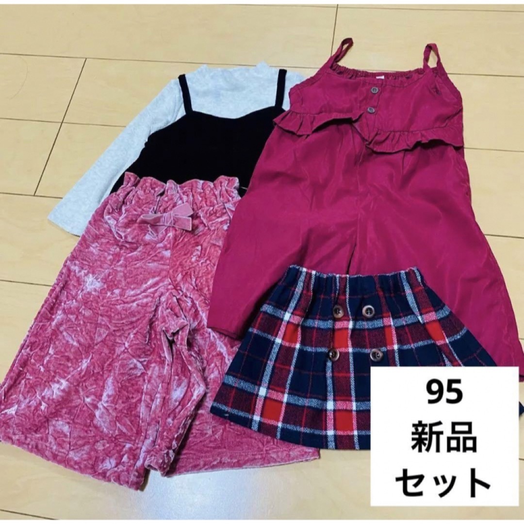 女の子 キッズ服 95 4点セット キッズ/ベビー/マタニティのキッズ服女の子用(90cm~)(ワンピース)の商品写真