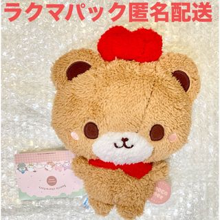 ハローキティ(ハローキティ)の【新品】サンリオ ハローキティ タイニーチャム★mocomee ぬいぐるみ(ぬいぐるみ)