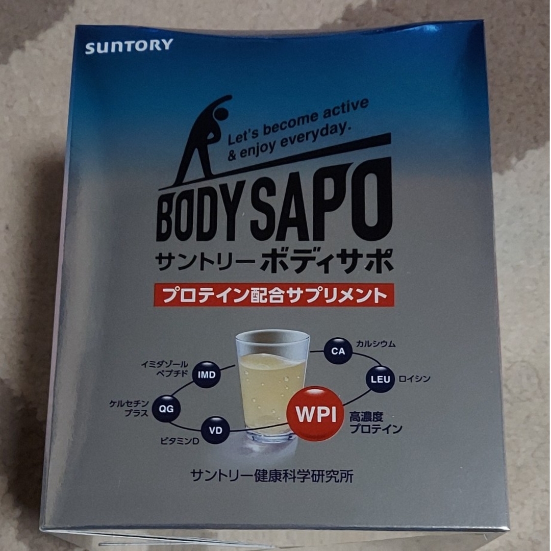 サントリー(サントリー)のサントリー ボディサポ プロテイン 食品/飲料/酒の健康食品(プロテイン)の商品写真