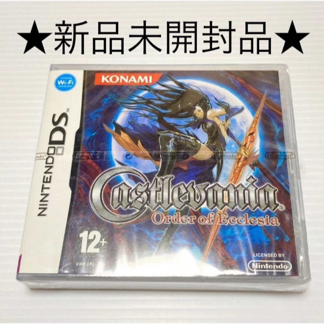 ニンテンドーDS - 【新品未開封品】ニンテンドーDS 悪魔城 ニンテンドーDS - 【新品未開封品】ニンテンドーDS 悪魔城