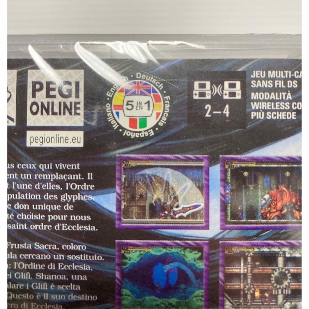ニンテンドーDS - 【新品未開封品】ニンテンドーDS 悪魔城 ニンテンドーDS - 【新品未開封品】ニンテンドーDS 悪魔城