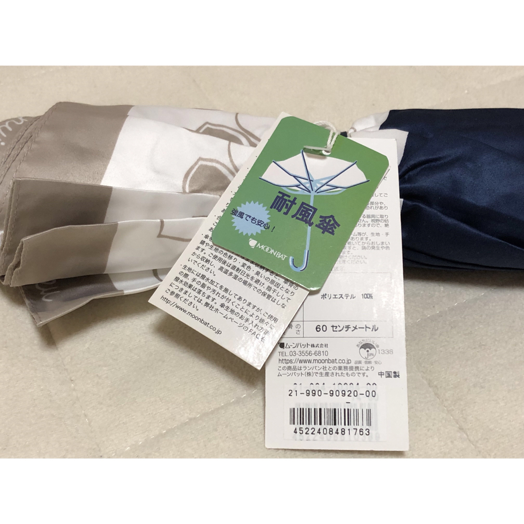 LANVIN en Bleu(ランバンオンブルー)の214新品ランバンオンブルーマーガレットりぼん ジャンプ式 長傘耐風傘 レディースのファッション小物(傘)の商品写真