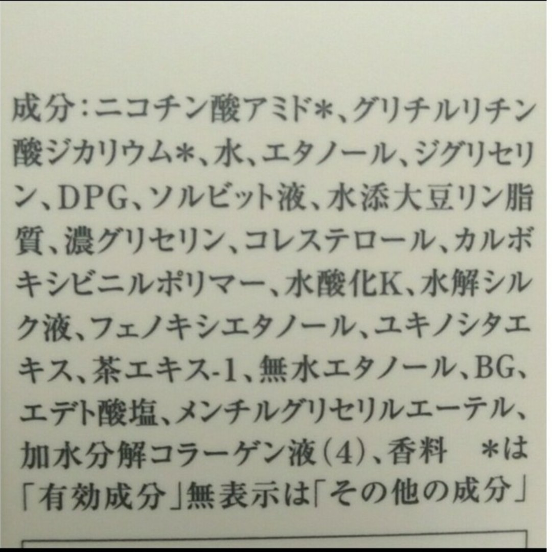 LISSAGE(リサージ)のリサージコラゲリードSP　誘導美容液レフィル コスメ/美容のスキンケア/基礎化粧品(ブースター/導入液)の商品写真