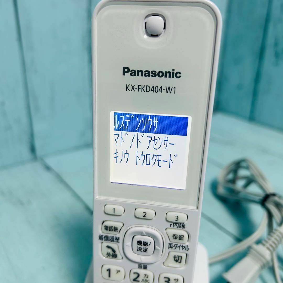 Panasonic(パナソニック)のパナソニック　KX-FKD404-W1 電話　FAX 子機　充電スタンド付属 スマホ/家電/カメラのスマートフォン/携帯電話(その他)の商品写真