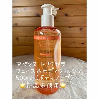 アベンヌ(Avene)のアベンヌ トリクセラ フェイス＆ボディウォッシュ  500ml (ボディソープ)(ボディソープ/石鹸)