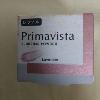 プリマヴィスタ(Primavista)のPrimaVistaフェイスパウダー、レフィル　ラベンダー(フェイスパウダー)