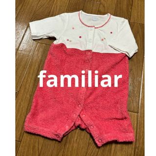 ファミリア(familiar)のファミリアロンパース　美品(ロンパース)