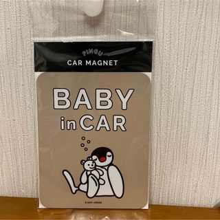 新品・未使用　ピングー　カーサイン　セーフティサイン　マグネットタイプ　ピンガ(車外アクセサリ)