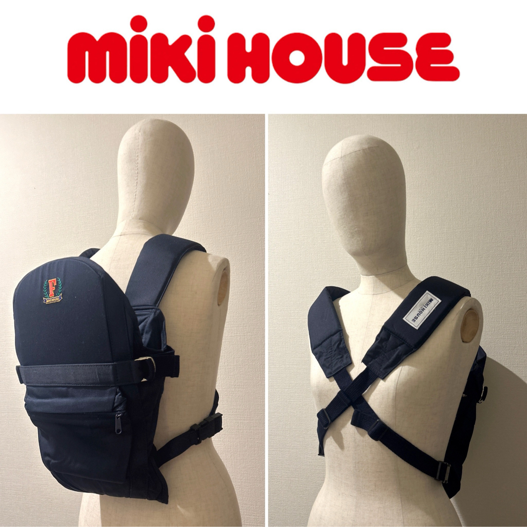 mikihouse(ミキハウス)の【MIKIHOUSE】おんぶ/だっこ紐　ベージュ【新品】ミキハウス キッズ/ベビー/マタニティの外出/移動用品(抱っこひも/おんぶひも)の商品写真