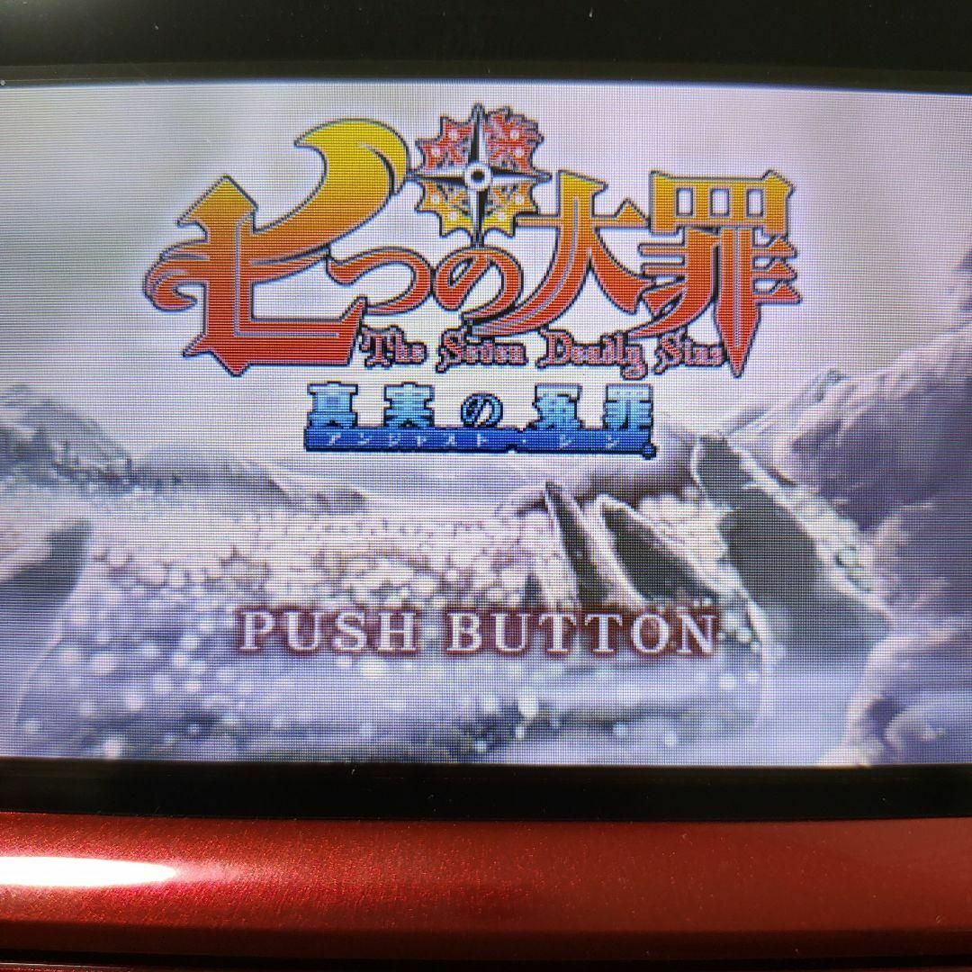 ニンテンドー3DS(ニンテンドー3DS)の七つの大罪 真実の冤罪（アンジャスト・シン） エンタメ/ホビーのゲームソフト/ゲーム機本体(携帯用ゲームソフト)の商品写真