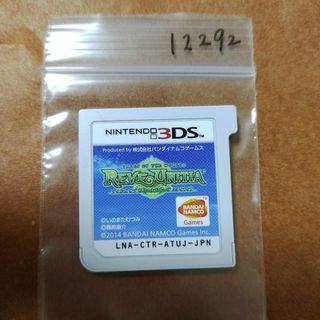 ニンテンドー3DS(ニンテンドー3DS)のテイルズ オブ ザ ワールド レーヴ ユナイティア(携帯用ゲームソフト)