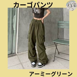 レディース　カーゴパンツ　かもパンツ　ワイドパンツ薄手　アーミーグリーン　L(ワークパンツ/カーゴパンツ)