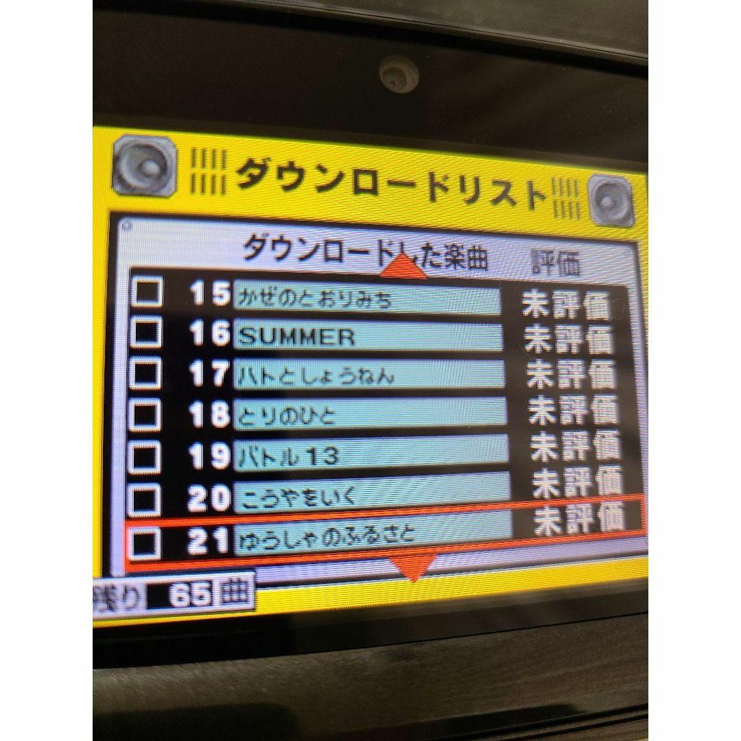 ニンテンドーDS(ニンテンドーDS)のレア ダウンロード曲35曲入り 大合奏!バンドブラザーズDX エンタメ/ホビーのゲームソフト/ゲーム機本体(携帯用ゲームソフト)の商品写真