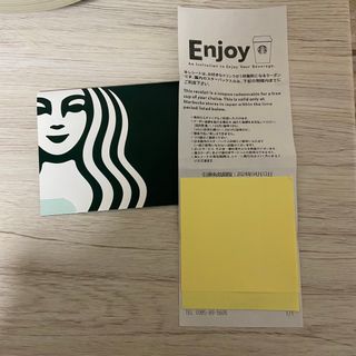 スターバックス(Starbucks)のスタバ　ドリンクチケット　(フード/ドリンク券)