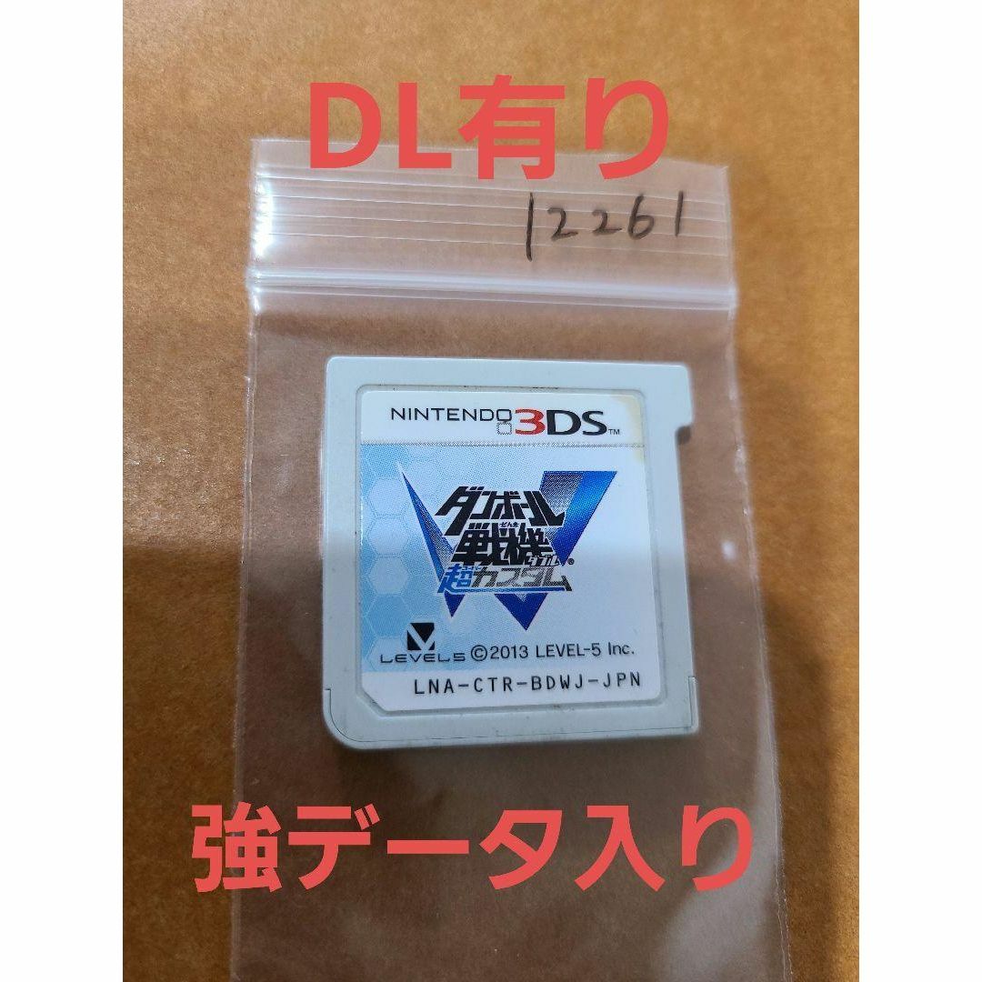 ニンテンドー3DS(ニンテンドー3DS)の強データ入り ダンボール戦機W 超カスタム エンタメ/ホビーのゲームソフト/ゲーム機本体(携帯用ゲームソフト)の商品写真