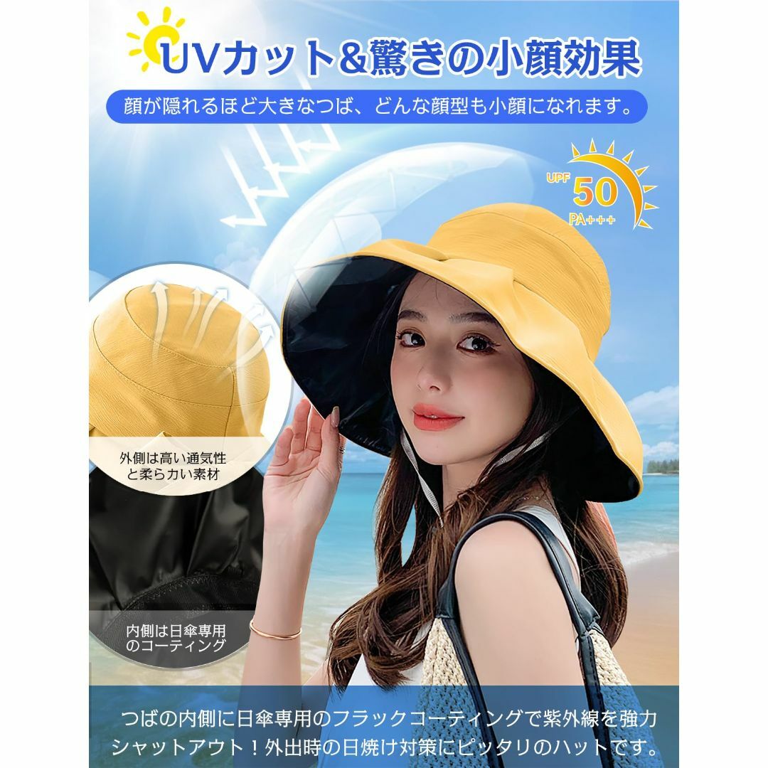 【色: イエロー】[Gagaciso] UVカット 帽子 レディース ハット 日 レディースのファッション小物(その他)の商品写真