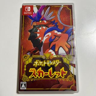 ニンテンドースイッチ(Nintendo Switch)のポケットモンスター スカーレット(家庭用ゲームソフト)