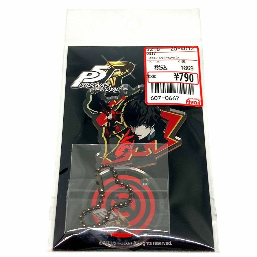 ペルソナ5R アベイル ジョーカー アクリルスタンドキーホルダー エンタメ/ホビーのアニメグッズ(キーホルダー)の商品写真