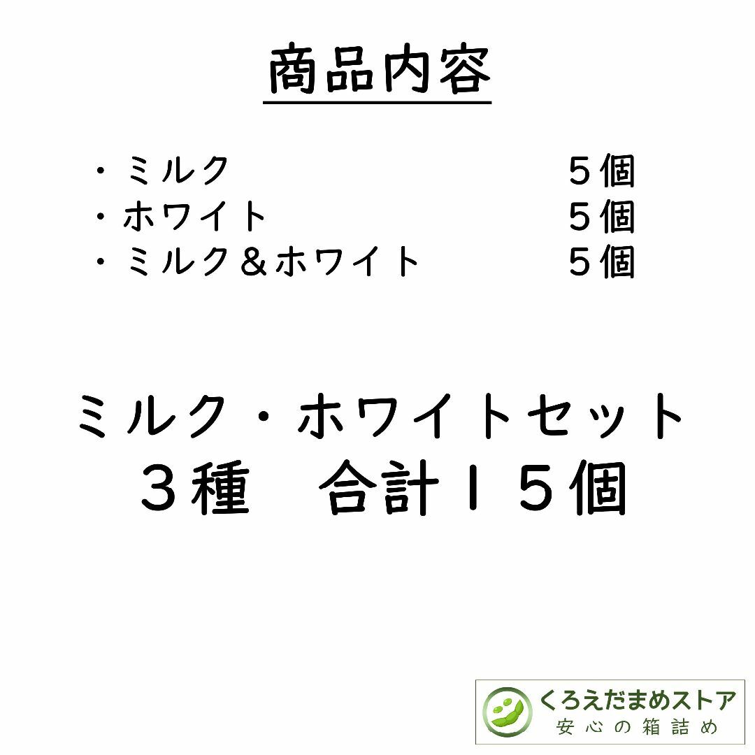 Lindt(リンツ)の【箱詰・スピード発送】3種15個 リンツ リンドール アソート チョコレート 食品/飲料/酒の食品(菓子/デザート)の商品写真