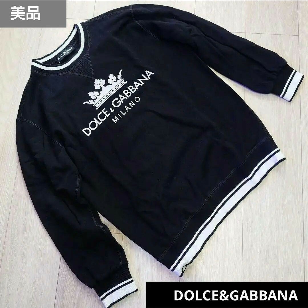 DOLCE&GABBANA(ドルチェアンドガッバーナ)の【美品】ドルガバ クラウンプリント クルーネックスウェット トレーナー ブラック メンズのトップス(スウェット)の商品写真