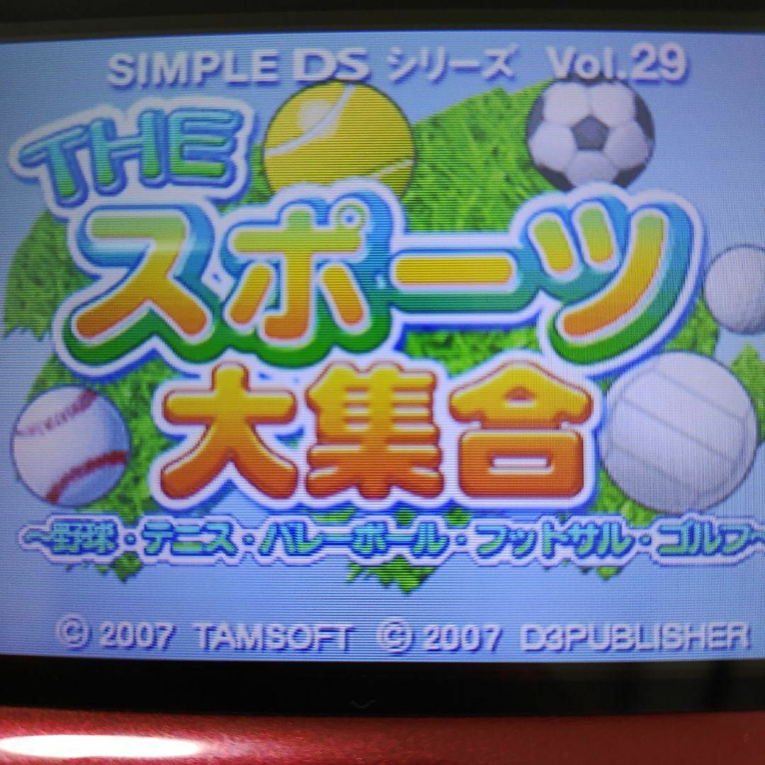 ニンテンドーDS(ニンテンドーDS)のSIMPLE DSシリーズ Vol.29 THE スポーツ大集合 ?野球・テニ… エンタメ/ホビーのゲームソフト/ゲーム機本体(携帯用ゲームソフト)の商品写真