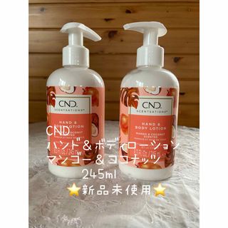 CND - ❇️CNDハンド＆ボディローション  マンゴー＆ココナッツ 、245ml 、2本