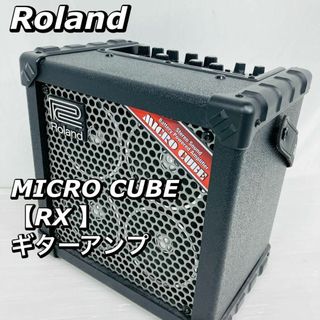 ローランド(Roland)のRoland　ローランド　MICRO CUBE RX　ギターアンプ 　生産完了品(ギターアンプ)