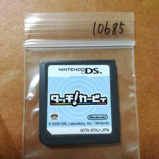 ニンテンドーDS(ニンテンドーDS)のタッチ!カービィ(携帯用ゲームソフト)