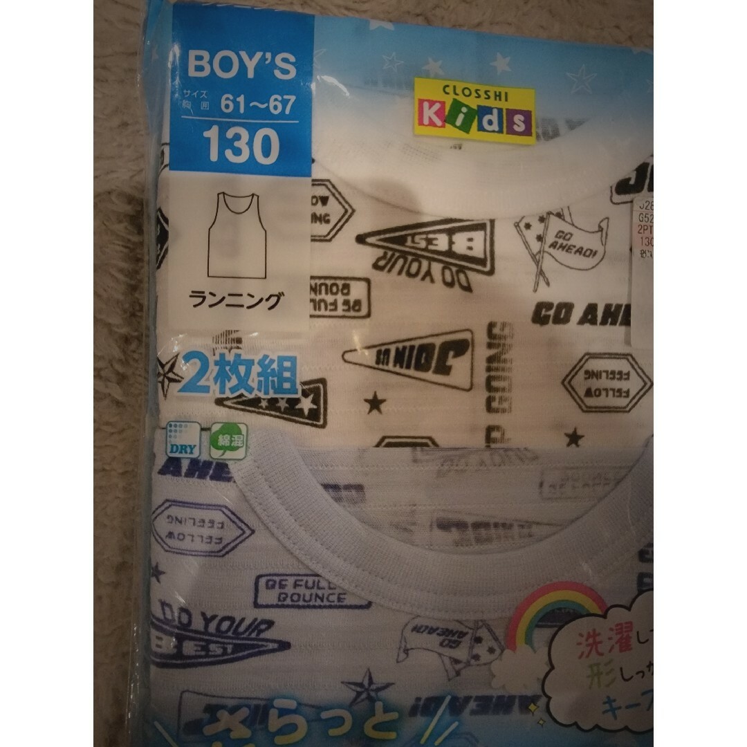 BOYS　インナー キッズ/ベビー/マタニティのキッズ服男の子用(90cm~)(下着)の商品写真