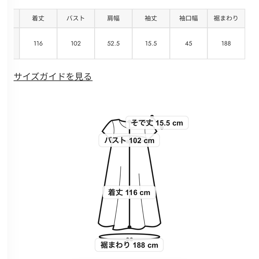 RODEO CROWNS WIDE BOWL(ロデオクラウンズワイドボウル)のRODEO CROWNS WIDE BOWL ドッキングギャザーフレアワンピース レディースのワンピース(ロングワンピース/マキシワンピース)の商品写真