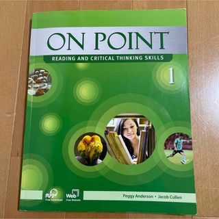 On Point 1(語学/参考書)