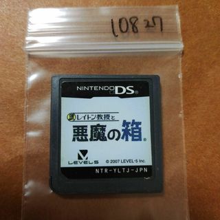 ニンテンドーDS(ニンテンドーDS)のレイトン教授と悪魔の箱(携帯用ゲームソフト)