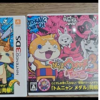 妖怪ウォッチテンプラ　3DSソフト　メダルなし(携帯用ゲームソフト)