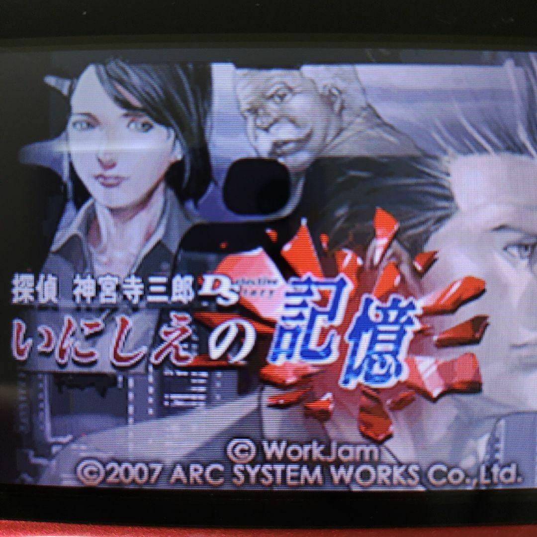 ニンテンドーDS(ニンテンドーDS)の探偵 神宮寺三郎DS いにしえの記憶 エンタメ/ホビーのゲームソフト/ゲーム機本体(携帯用ゲームソフト)の商品写真